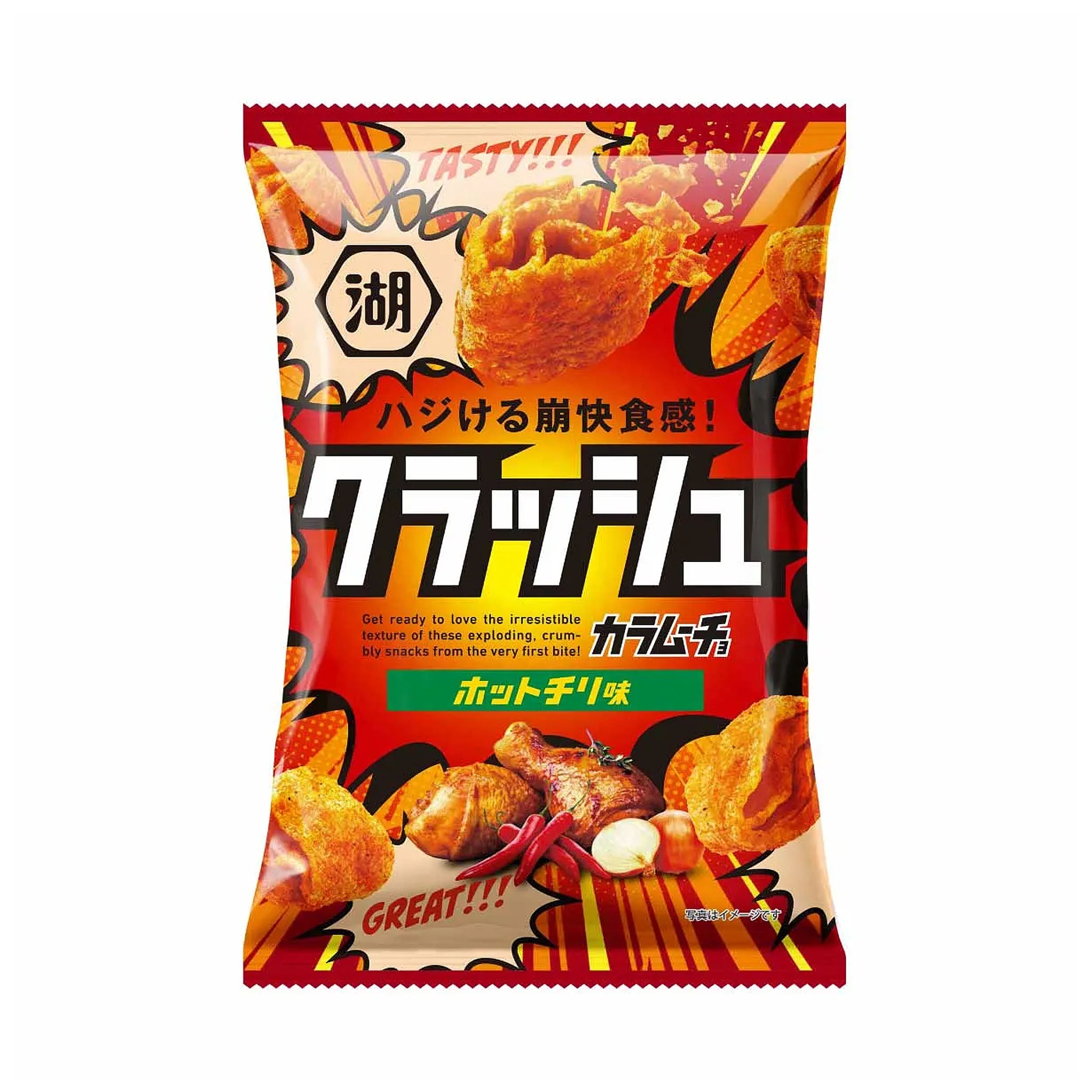 Koikeya Crushed Karamucho Hot Chili Flavor